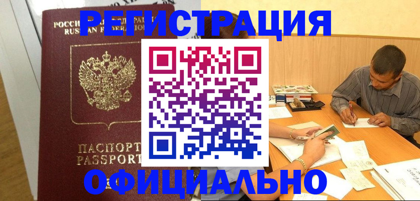 форма 3 в Николаевске